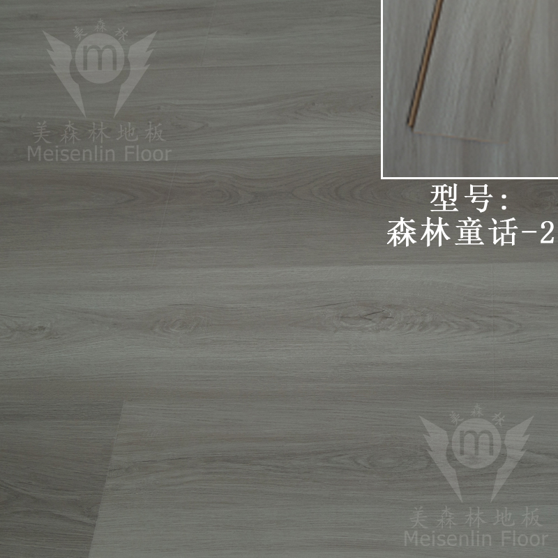 武漢美森林告訴你復合木地板如何清洗